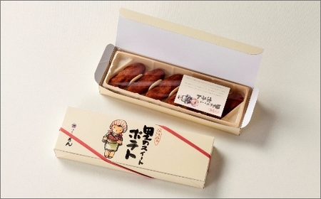 【和菓子】ミルク饅頭・スイートポテト 和菓子