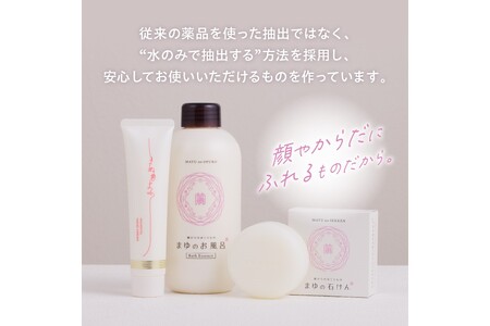 きぬもよふスキンローション(化粧水) 保湿効果が高くお肌をしっとり整える