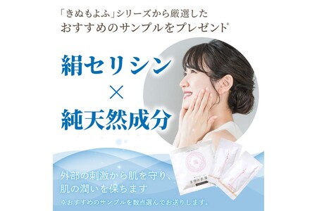 【保湿UVクリーム】きぬもよふＵＶクリーム ぬるま湯で落とせる国内最高スペック（SPF50+/PA++++）UV下地