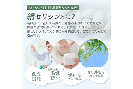 【保湿UVクリーム】きぬもよふＵＶクリーム ぬるま湯で落とせる国内最高スペック（SPF50+/PA++++）UV下地