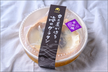 【牡蠣】京都・京丹後　カニ屋が作る海のグラタン 岩牡蠣 ２個セット