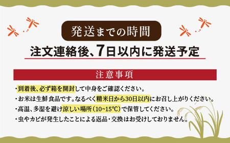 令和6年産 京都丹後産 特別栽培米コシヒカリ5kg（5kg×1袋） | 京都府京丹後市 | ふるさと納税サイト「ふるなび」