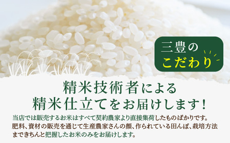 令和6年産 京都丹後産 特別栽培米ミルキークイーン5kg（5kg×1袋） | 京都府京丹後市 | ふるさと納税サイト「ふるなび」