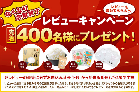 令和6年産　京都丹後産　コシヒカリ10kg（5kg×2袋）