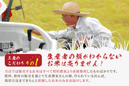 令和6年産　京都丹後産　コシヒカリ10kg（5kg×2袋）