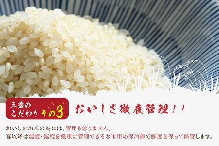 令和6年産　京都丹後産　コシヒカリ10kg（5kg×2袋）