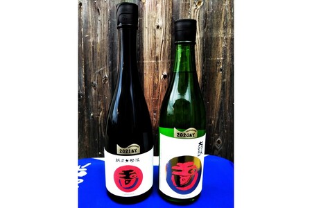 【日本酒】玉川大吟醸セット 日本酒