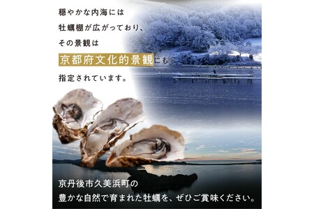 牡蠣 惣菜 佃煮／京都・久美浜産 牡蠣佃煮 3パック ぷりぷりの国産カキのつくだ煮