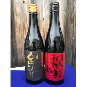 【日本酒】金シャリ 祝蔵舞 日本酒