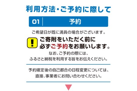 海の京都“夕日ヶ浦”で海上散歩を楽しもう！ 初めての方も安心、SUP体験（60分間/1名様）