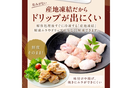 鶏肉もも肉（小分け）／京都・京丹後産 鶏肉モモ肉切身（小分け 7パック入）  鶏肉 小分け 鶏肉  鶏もも肉セット 鶏もも 鶏肉カット 鶏もも肉 鶏肉モモ肉 鶏肉 もも肉