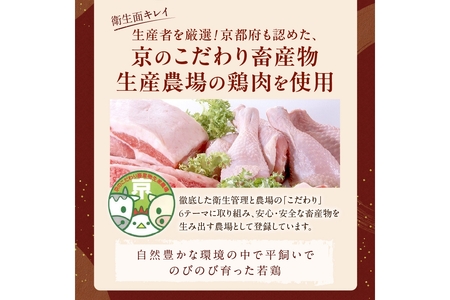 鶏肉もも肉（小分け）／京都・京丹後産 鶏肉モモ肉切身（小分け 7パック入）  鶏肉 小分け 鶏肉  鶏もも肉セット 鶏もも 鶏肉カット 鶏もも肉 鶏肉モモ肉 鶏肉 もも肉