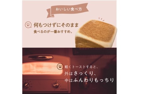 しっとりもちもち ホテルが作る「生」食パン「龍食パン」１斤サイズ×2