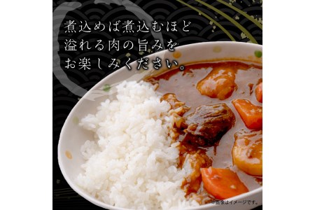 スネ・肩肉など／京都産和牛「カレーシチュー用」約500ｇ【京都モリタ屋専用牧場】＜京都産和牛のスネ・ネック・肩肉等を3～4cm角にカット＞　カレー用肉・ビーフシチュー肉