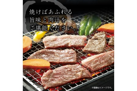 【京都モリタ屋】京都産和牛バラ 焼肉用 約600g