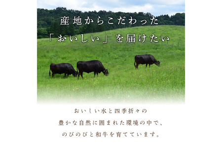 京都産和牛ロース すき焼き用 約600ｇ 【京都モリタ屋専用牧場】