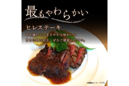 京都産和牛ヒレステーキ（約150ｇ×5枚）・サーロインステーキ（約200ｇ×4枚）・ロース（約800ｇ）すき焼き用 【京都モリタ屋専用牧場】