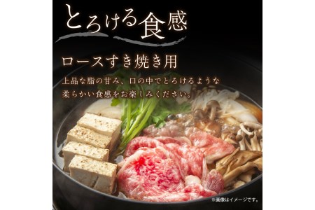 京都産和牛ヒレステーキ（約150ｇ×5枚）・サーロインステーキ（約200ｇ×4枚）・ロース（約800ｇ）すき焼き用 【京都モリタ屋専用牧場】