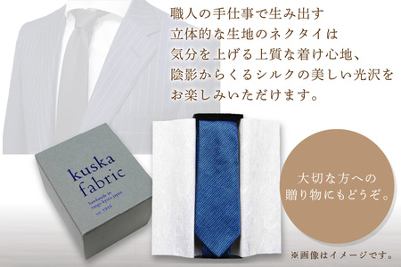 ネクタイ クスカ kuska fabric フレスコタイ【グレー】 世界でも稀なシルクの手織りネクタイ ギフト