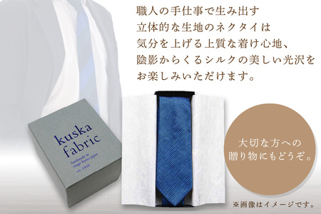 クスカ ネクタイ エグゼクティブガルザ No.8 シルクネクタイ