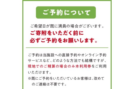 京都・久美浜カンツリー ゴルフプレー利用券(30,000円分) ゴルフ倶楽部・ゴルフ場利用券・ゴルフプレー券・ゴルフ券・ゴルフ場予約・関西・近畿・京都府・久美浜カンツリークラブ