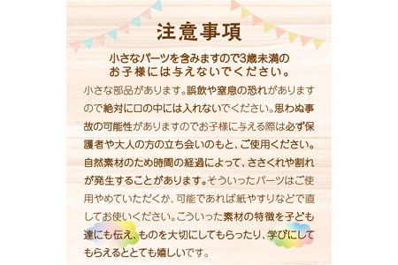 知育玩具／木のおもちゃ】たまころこーすたー（大） ＜国産ひのき使用