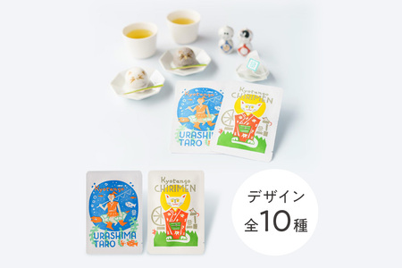 【緑茶/ティーパック】デザイン・ユニット「COCHAE」×京丹後市観光公社コラボ！「お茶レター」10種セット＜ポストカード/はがき/緑茶/煎茶＞