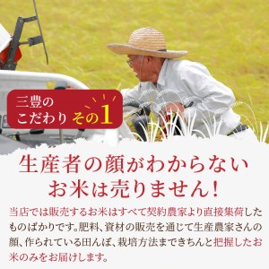 ★新米★[玄米]特別栽培米コシヒカリ１０kg生産農家の直接販売