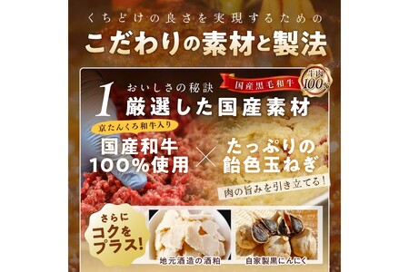 塩で食べるやわらかハンバーグ（デミグラスソース付） 肉 牛肉 ハンバーグ デミグラスソース 冷凍  はんばーぐ 惣菜 小分け   調理済み おかず 時短 ランキング 定番 お中元 お歳暮 贈答 ギフト クリスマス 年末 年始