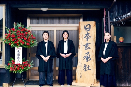 京都＜京丹後＞伝統工芸体験／日本刀鑑賞 鍛冶場見学ツアー1時間プラン　刀鍛冶・体験プラン・見学プラン・日本刀製作