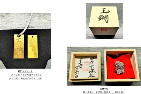 京都＜京丹後＞伝統工芸体験／日本刀鑑賞 鍛冶場見学ツアー1時間プラン　刀鍛冶・体験プラン・見学プラン・日本刀製作