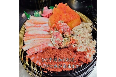 【カニ】京丹後市より茹でたて プロトン凍結 【 訳あり 】 茹でこっぺがに 香箱ガニ 5匹 カニ