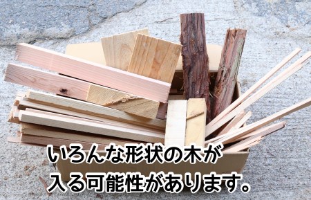 【訳あり】焚き付け用 薪 約15kg　キャンプ アウトドア 焚火 たき火 薪ストーブ 暖炉 乾燥 ミックス 混合 まき マキ 着火剤 燃やす 火 自然 京都産 丹後産 わけあり ワケアリ 訳アリ 訳有り 不揃い ふぞろい SDGs コッペ こっぺ BBQ