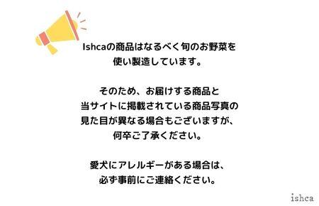 【国産ドッグフード】＜ウェットドックフード　目・耳ケアタイプ＞野菜と鹿肉ドッグフード　ウェットドッグフード／無添加／ペットケア／ペットフード／国産／犬／犬のエサ／餌／シニア犬