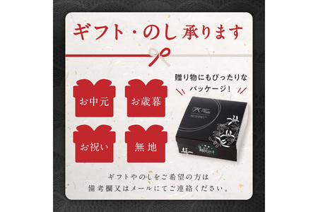 「海の京都」あわびステーキ／黒あわびステーキ（アンチョビバター風）　京都・丹後半島のアワビをステーキに。あわび贈答・あわびギフト・アワビのステーキ・あわびソテー・焼きアワビ・味付けあわび