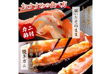 【大好評！カニ酢付き】厳選！釜茹で 本ズワイガニ 2Lサイズ6肩 ＜ カニ かに 蟹 カニ 海鮮 ズワイガニ ズワイ 本ズワイ ボイル かに足 ゆでズワイガニ カニ脚 鍋 カニ鍋 ＞