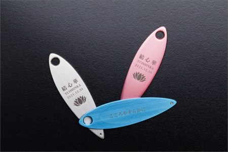 遺灰入れカード型ケース 結心華 葉っぱタイプ アルミ製 色：シルバー（カラーアルマイト）