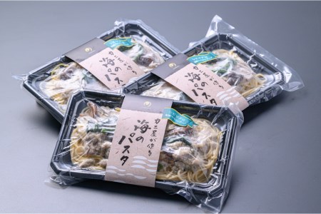 「カニ屋が作る 海のパスタ」 海香る シビマグロの和風ペペロンチーノ 3皿セット