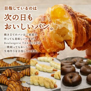 ベーグル 10個セット | パン もっちり米粉ベーグル 