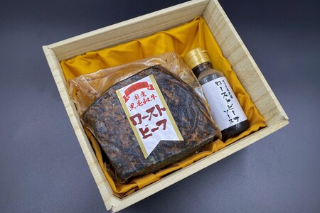 【京都モリタ屋】ローストビーフ 京都産和牛 ローストビーフ 約500g