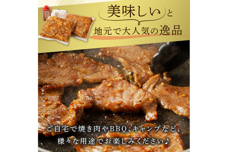 【味付け肉】良質国産牛 味付け牛バラ肉 1130g 京都・京丹後、地元で人気の味付け肉「牛バラ（カルビ）」　＜厳選した国産牛肉バラ肉カルビ肉／地元で大人気バラ肉カルビ肉／真空冷凍バラ肉カルビ肉／BBQバラ肉カルビ肉／キャンプバラ肉カルビ肉／焼肉バラ肉カルビ肉／惣菜バラ肉カルビ肉／牛肉バラ肉カルビ肉／国産バラ肉カルビ肉／味付け肉バラ肉カルビ肉／お取り寄せバラ肉カルビ肉／ギフトバラ肉カルビ肉／詰め合わせバラ肉カルビ肉／ふるさと納税バラ肉カルビ肉／送料無料バラ肉カルビ肉／バラ肉 カルビ肉 バラ肉 カルビ肉 バラ肉 カルビ肉＞