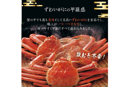 かに・甲羅盛り／☆蟹の宝石箱☆【贅沢なカニの食べ比べ】ずわいがに＆せいこがに甲羅盛 夫婦セットE＜ カニ かに 蟹 カニ 松葉ガニ ズワイ ズワイガニ 海鮮 セイコガニ せこがに コッペガニ 甲羅盛り 甲羅 カニ味噌 内子 外子 ＞