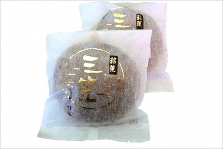 三笠(どら焼き)ーふんわり生地と粒あんー 京都・京丹後の手焼きどら焼き<10個入> ふんわり丁寧に焼き上げた 手焼きどら焼き(どら焼きセット /どら焼き詰め合わせ)