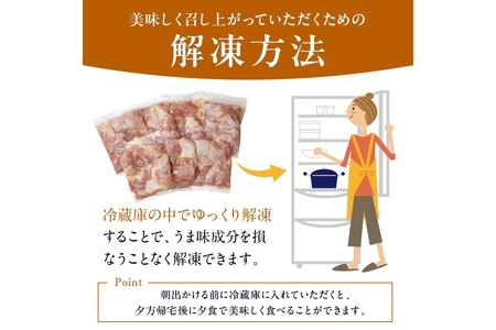 ふるさと納税 【定期便・隔月3回】京都京都・京丹後産 モモ肉切身（7