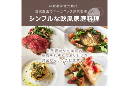 waterside cottage Heron ご宿泊クーポン 6,000円分