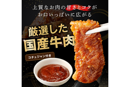 【定期便6回】国産牛バラ肉520g_JC00006_バラ肉