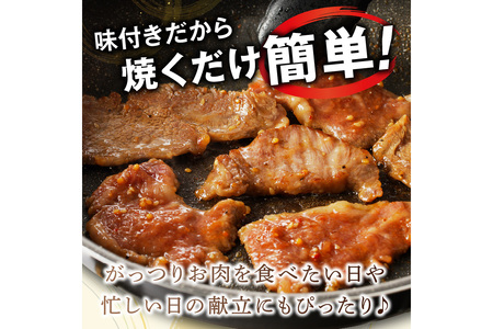 【定期便6回】国産牛バラ肉520g_JC00006_バラ肉