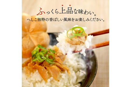 お茶漬け／海の京都・HISAMI　最中茶漬けセット　お茶づけ・お茶漬けセット