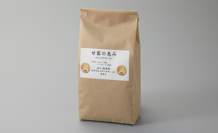 京都・美山福寿庵　新鮮！煎りたてコーヒー豆【甘露の恵み】270g[高島屋選定品］011N675 