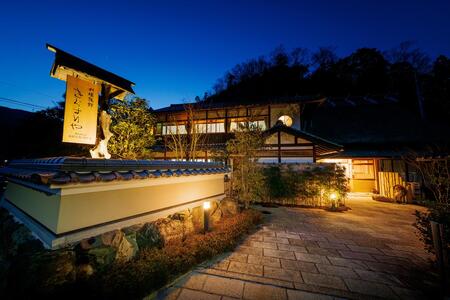 サウナ 料理旅館きぐすりや テントサウナ 大自然の中でアウトドアサウナを満喫! テントサウナにハマる人が続出中! 1~4名様プラン お出かけ アウトドア 体験 チケット 施設利用券 京都